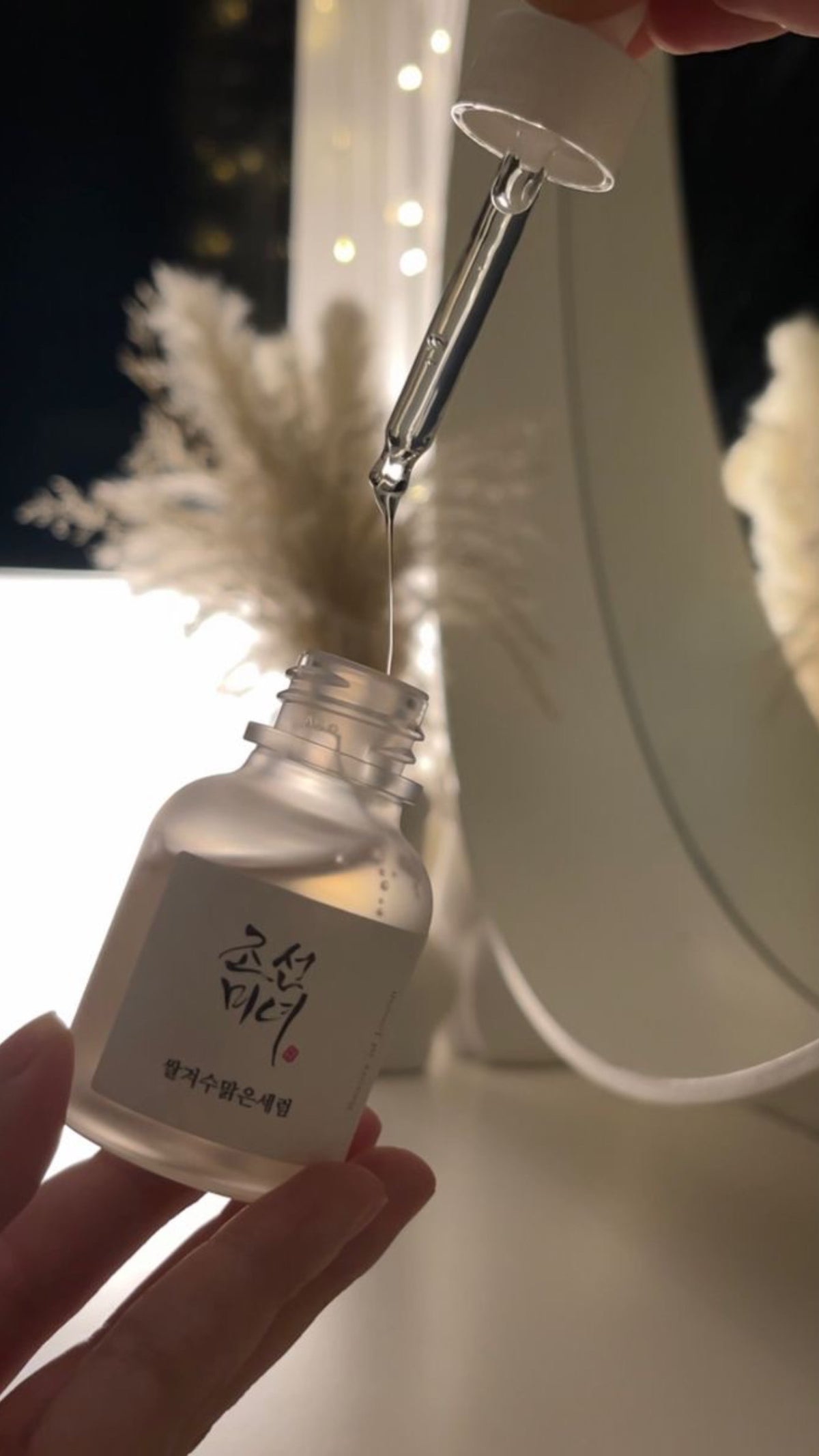 SÉRUM VISAGE ( face serum )
