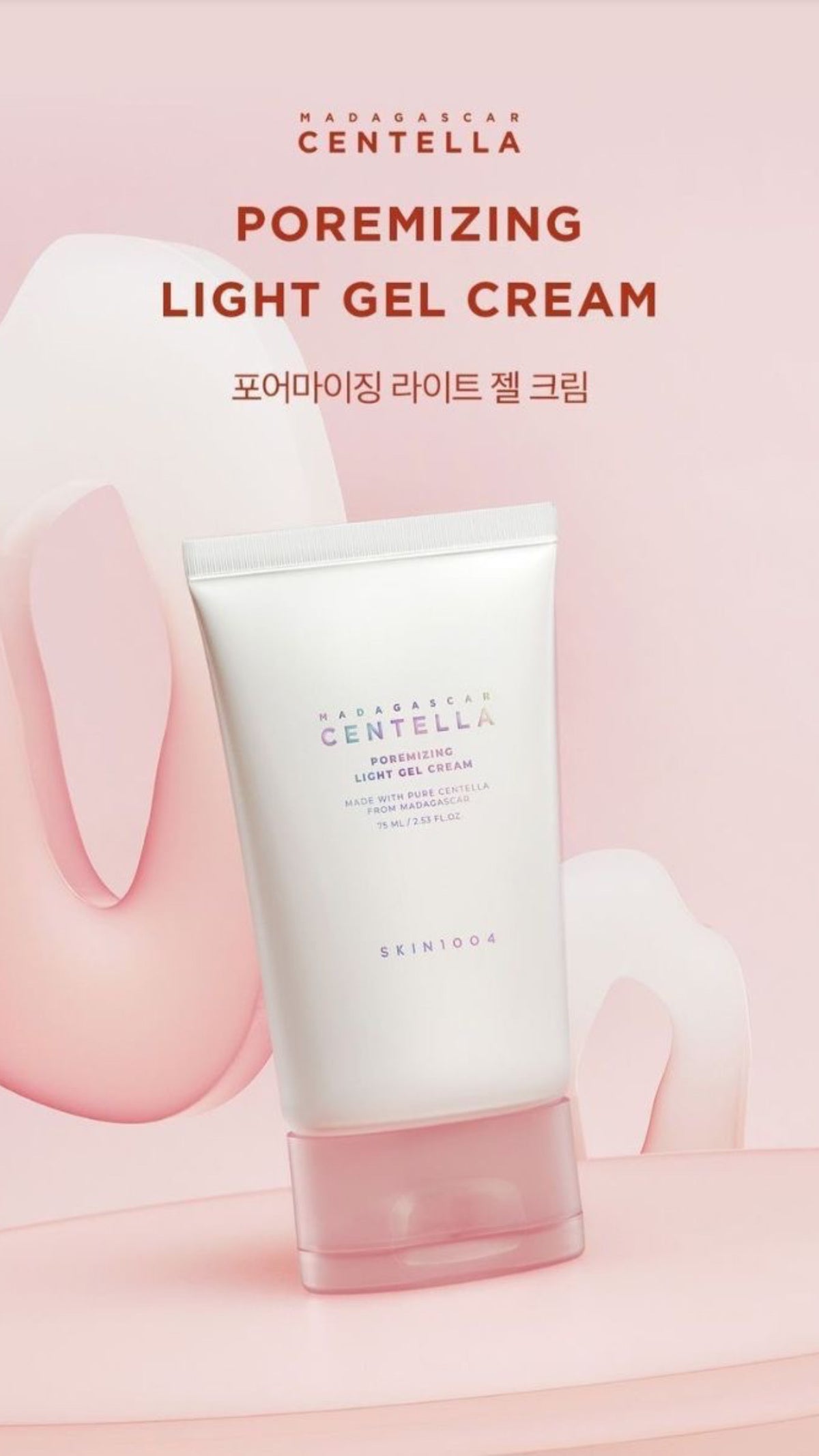 CENTELLA POREMIZING gel cream